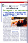 Article in "Pharmaceutical info"