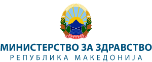 Министерство за здравство на Република Македонија